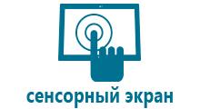 Купить часы с gps купить