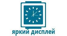 Купить часы с gps купить