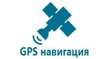 Купить часы с gps купить