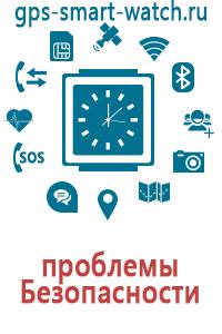 Купить часы с gps купить