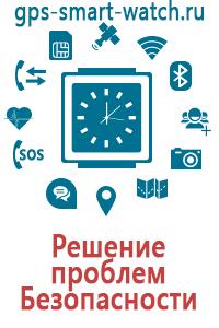 Купить часы с gps купить