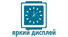 Часы wonlex детские прослушать через приложение