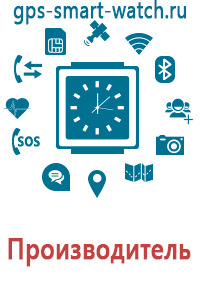 Купить часы с gps для детей