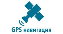 Умные часы с gps навигатором