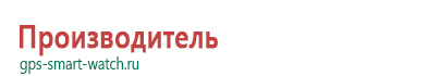 Часы для детей с gps навигатором какие выбрать