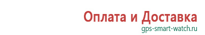 Часы для детей с gps навигатором какие выбрать