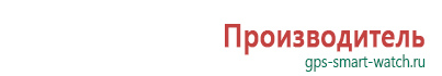 Часы для детей с gps навигатором какие выбрать