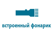 Часы gps gsm