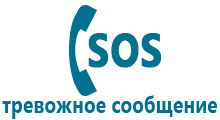 Часы gps gsm