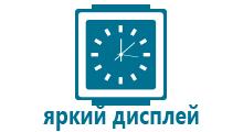 Часы телефон детские q90