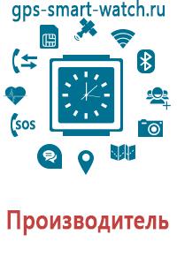 Gps часы smart baby цена